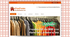 Desktop Screenshot of banphahom.com